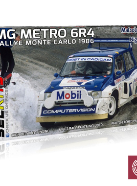 铸造模型 Belkits BEL015 1/24 MG Metro 6R4 1986 蒙特卡洛站