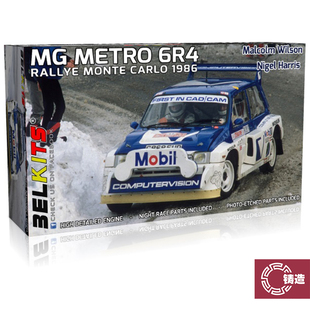 1986 Belkits 蒙特卡洛站 6R4 BEL015 Metro 铸造模型