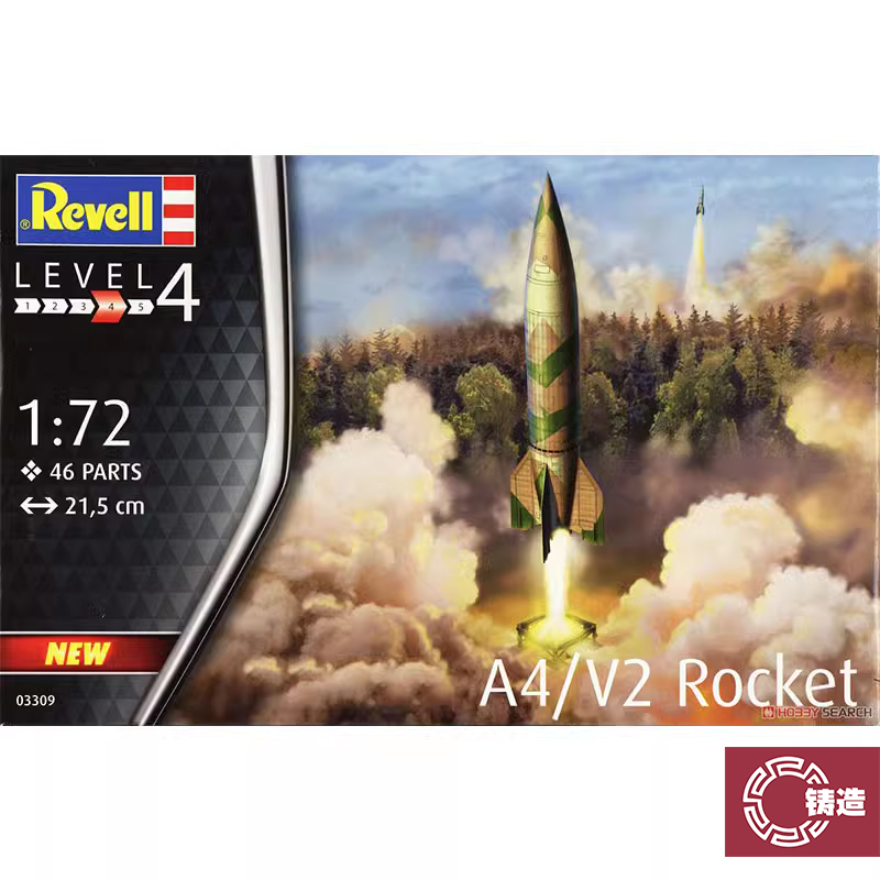 利华03309A4/V2ROCKET火箭