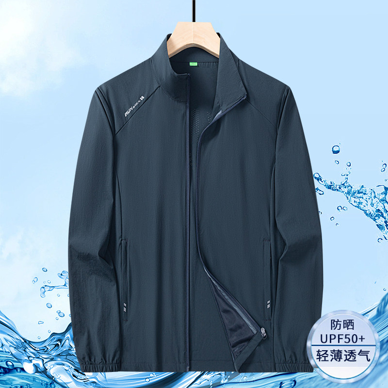 夏季新款冰丝防晒衣男薄款夹克立夹克