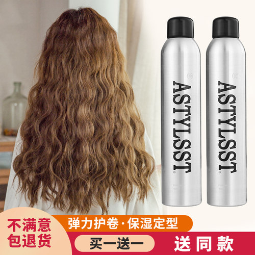 爱发丝泡沫发蜡保湿定型蓬松