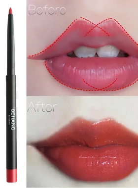 笔匠 烈焰塑形自动唇线笔女哑光雾面唇膏口红唇笔红豆沙色kong-12