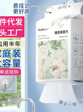 洗脸巾一次性挂抽独立包温和洁面柔巾可悬挂不掉絮加厚亲肤棉柔巾