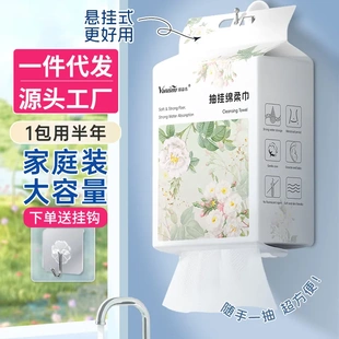 洗脸巾一次性挂抽独立包温和洁面柔巾可悬挂不掉絮加厚亲肤棉柔巾
