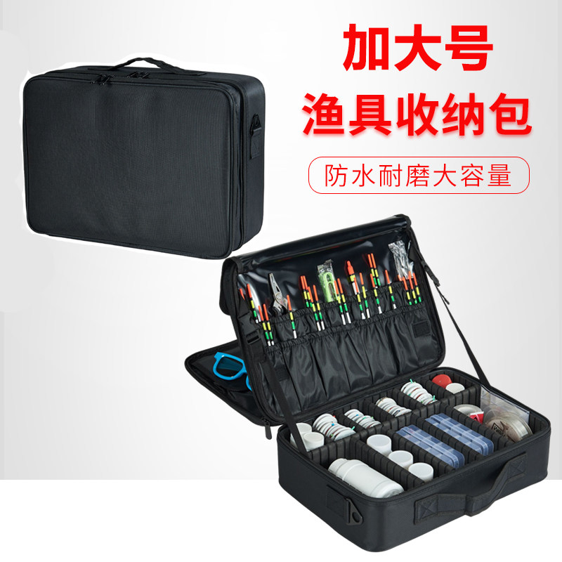 加大号渔具包钓鱼用品渔轮线组鱼漂专业垂钓鱼具防水收纳工具箱包