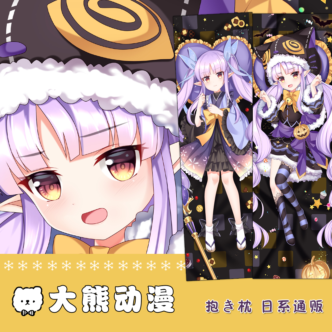 公主连结 等身抱枕动漫游戏冰川镜华周边定制枕套2WT宅男长条靠枕