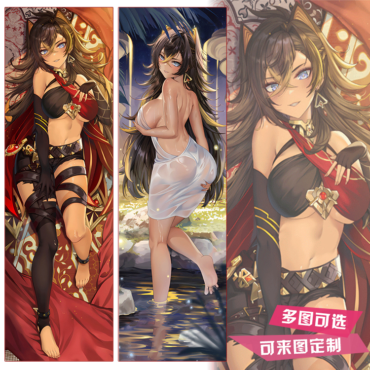 原神等身抱枕周边迪希雅二次元义乳夹腿睡枕定制长条靠枕宅男礼物