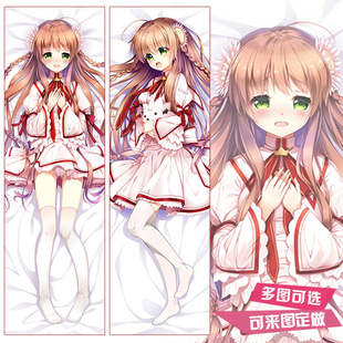 Rewrite 中津静流 原创 美女等身抱枕 动漫抱枕 定制 靠枕DIY