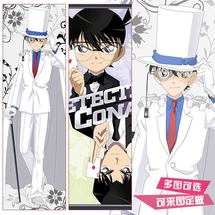 名侦探柯南周边怪盗基德动漫等身