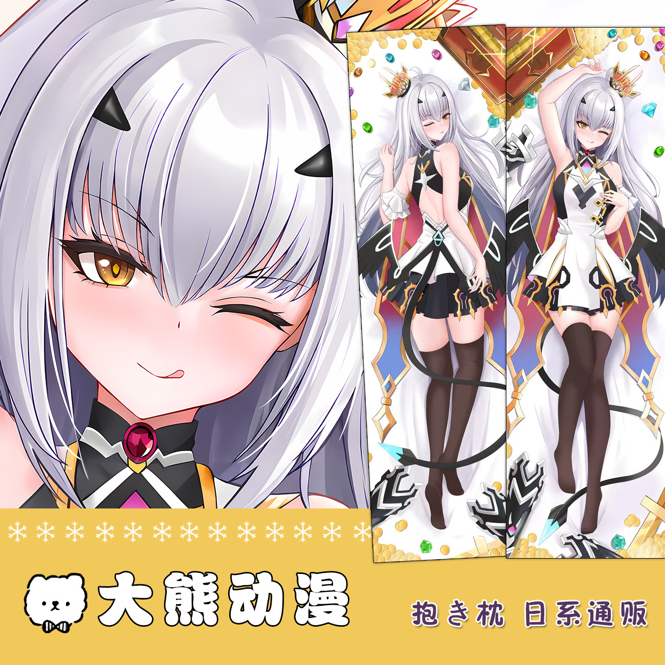 Fate 妖精骑士兰斯洛特等身抱枕套fgo二次元动漫游戏周边人形靠枕
