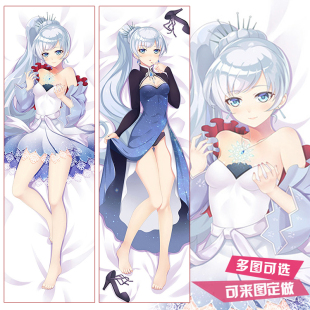 RWBY四色战记Weiss Schnee魏丝雪倪动漫等身抱枕周边宅男生日礼物