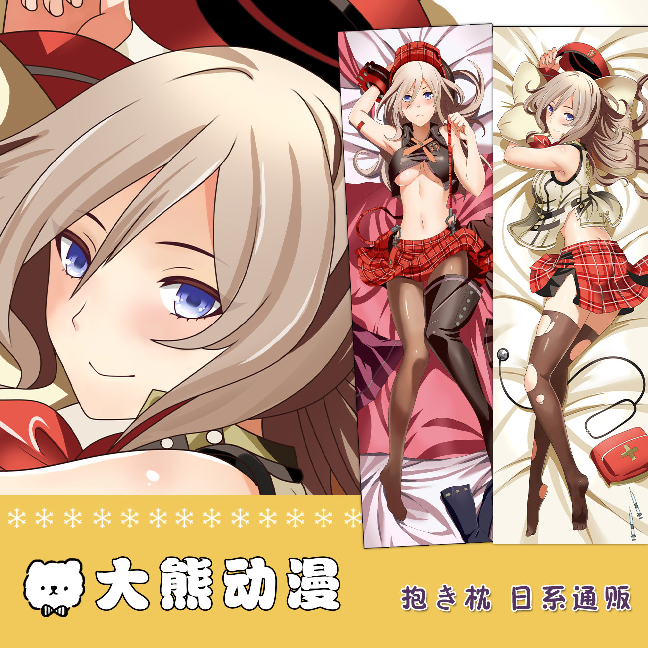 噬神者爱丽莎动漫周边等身抱枕二次元枕套棉枕芯 2wt来图定制靠枕