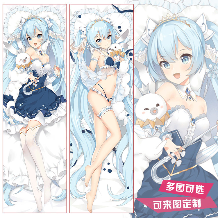 初音未来雪初音SNOWMIKU动漫2WT抱枕套二次元礼物等身抱枕DIY定制
