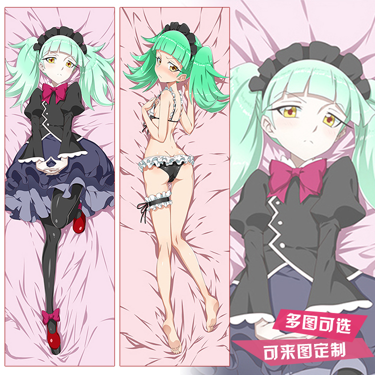 光之美动漫周边比博丽等身抱枕长枕二次元宅男抱枕靠枕套定制