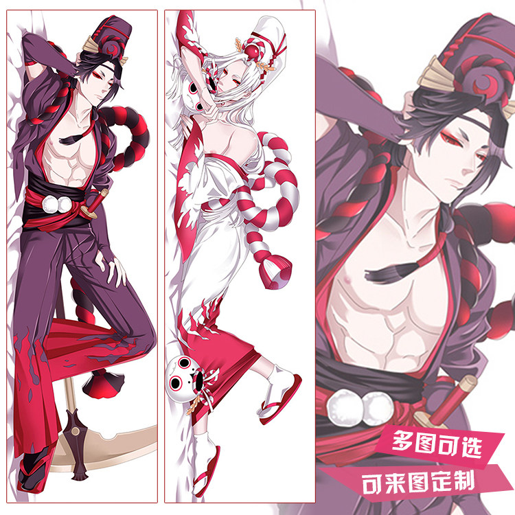 阴阳师周边鬼使黑鬼使白动漫等身抱枕二次元手游靠枕大抱枕套礼物