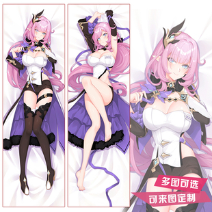 原创爱莉希雅等身抱枕定制动漫靠枕崩坏3周边Elysia粉色妖精小姐