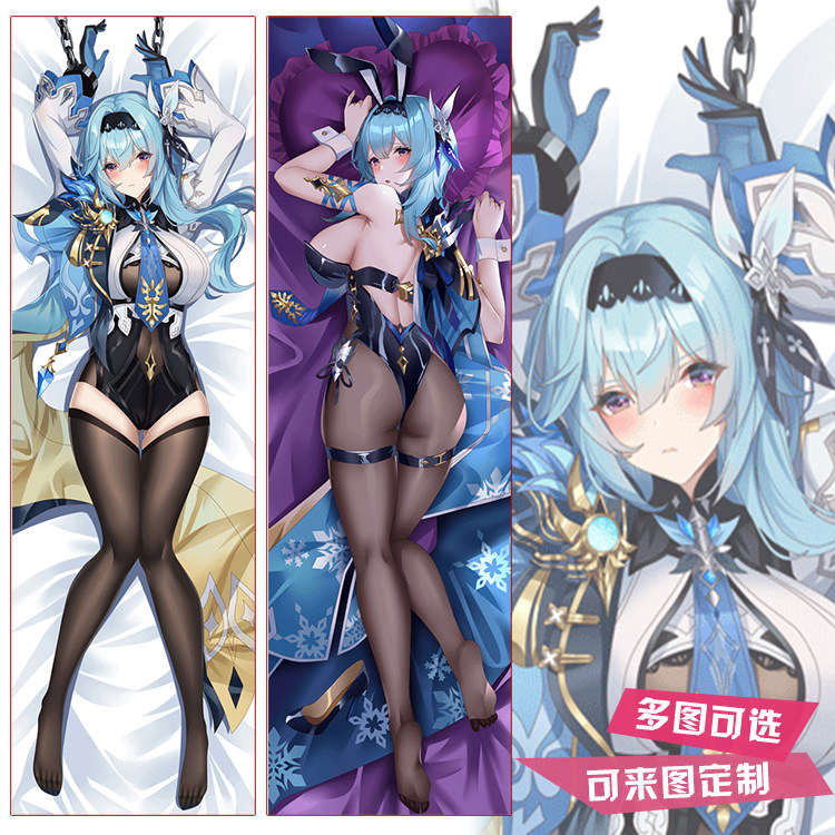 原神 优菈等身全身抱枕 二次元动漫周边半身靠枕长 原创设计定做