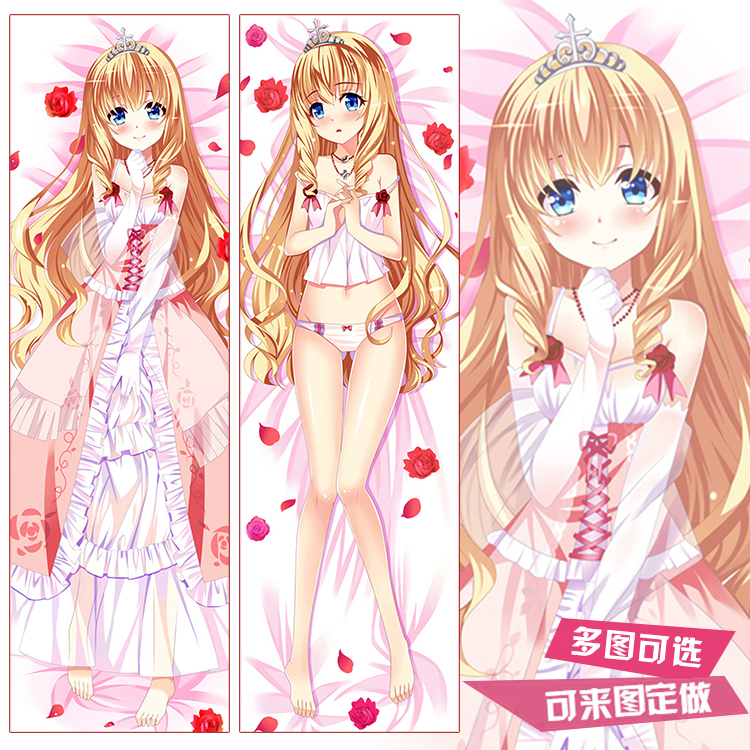 甘城辉煌乐园救世主拉媞珐动漫