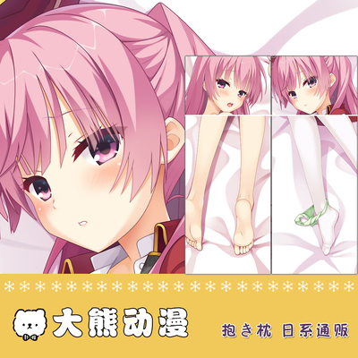 RIDDLE JOKER在原七海动漫游戏周边二次元等身抱枕2way宿舍可定制