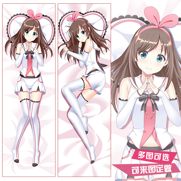 KizunaAI绊爱小爱酱等身抱枕动