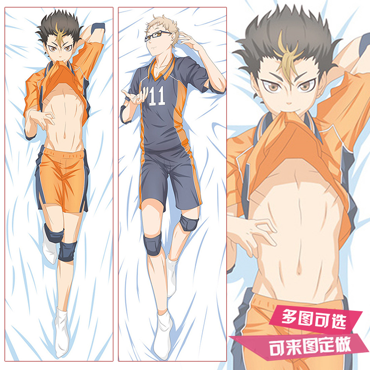 动漫周边等身抱枕排球少年西谷