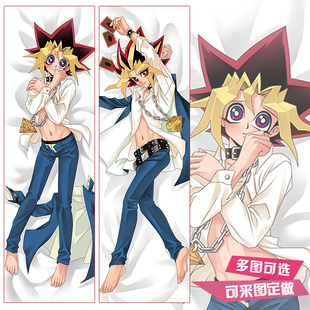 动漫等身抱枕 二次元靠垫 游戏王 武藤游戏 正太 周边 来图定制