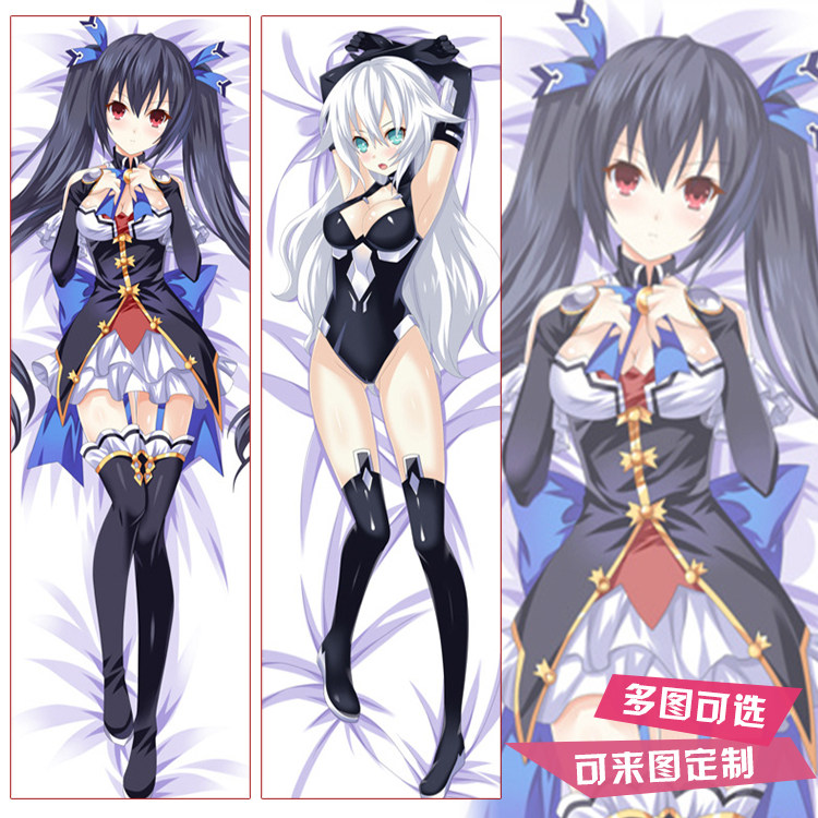 超次元游戏海王星周边诺瓦露等身抱枕宅男二次元礼物宿舍睡枕玩偶