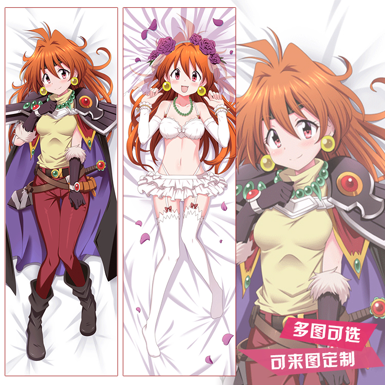 秀逗魔导士 莉娜·因巴斯 等身抱枕套 二次元周边 半身枕礼物2WT