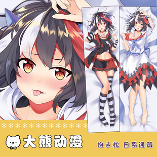 东方Project 鬼人正邪 动漫等身抱枕 2WT抱枕套宅系礼物来图定制