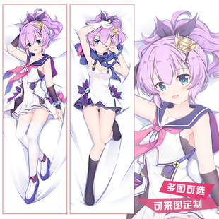 碧蓝航线标枪抱枕周边动漫定制宅男二次元靠枕等身抱枕来图定制