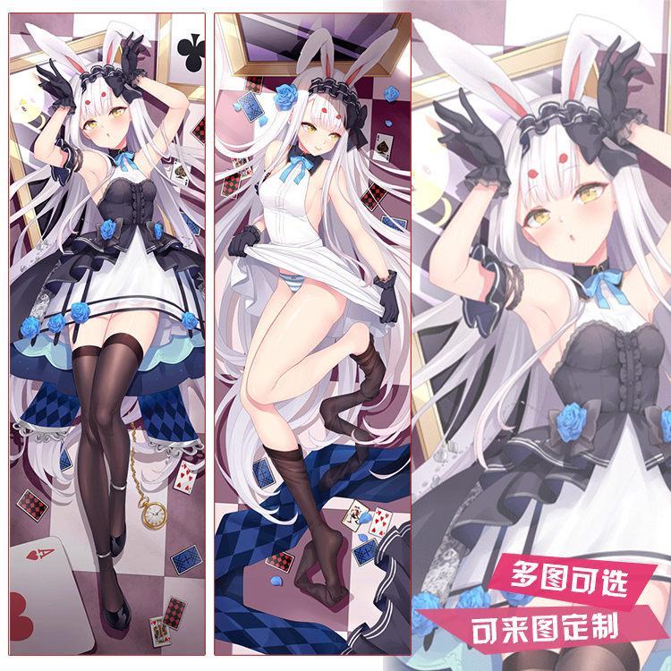 碧蓝航线抱枕周边岛风动漫仙境白