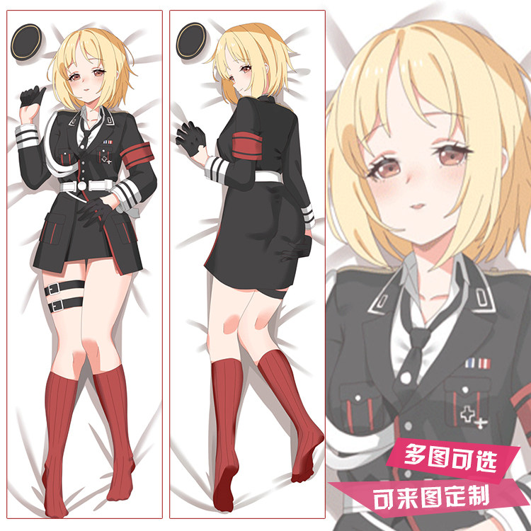 少女前线周边mp40等身抱枕含枕芯动漫二次元定制长靠枕方枕礼物