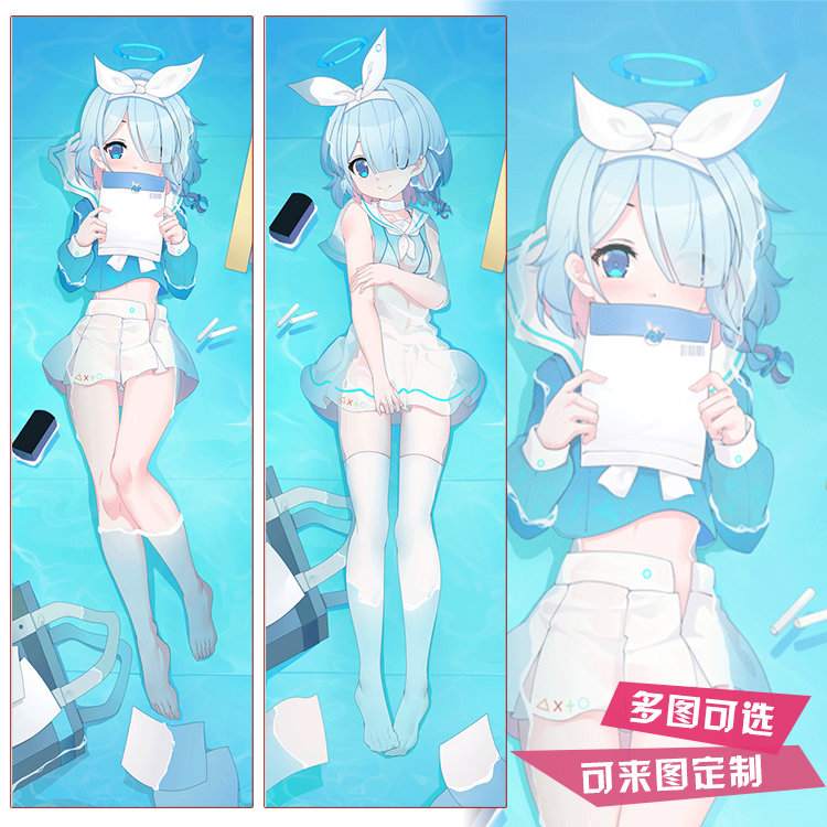 原创碧蓝档案阿洛娜动漫双层