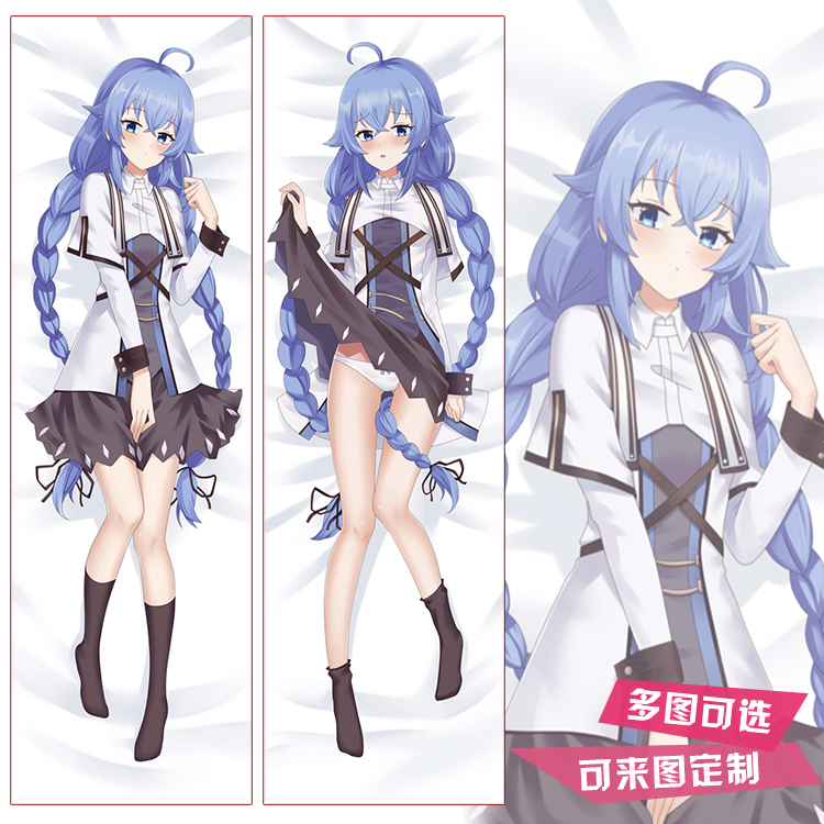 无职转生 洛琪希 二次元萝莉 动漫等身抱枕 长靠枕 方枕 含枕芯