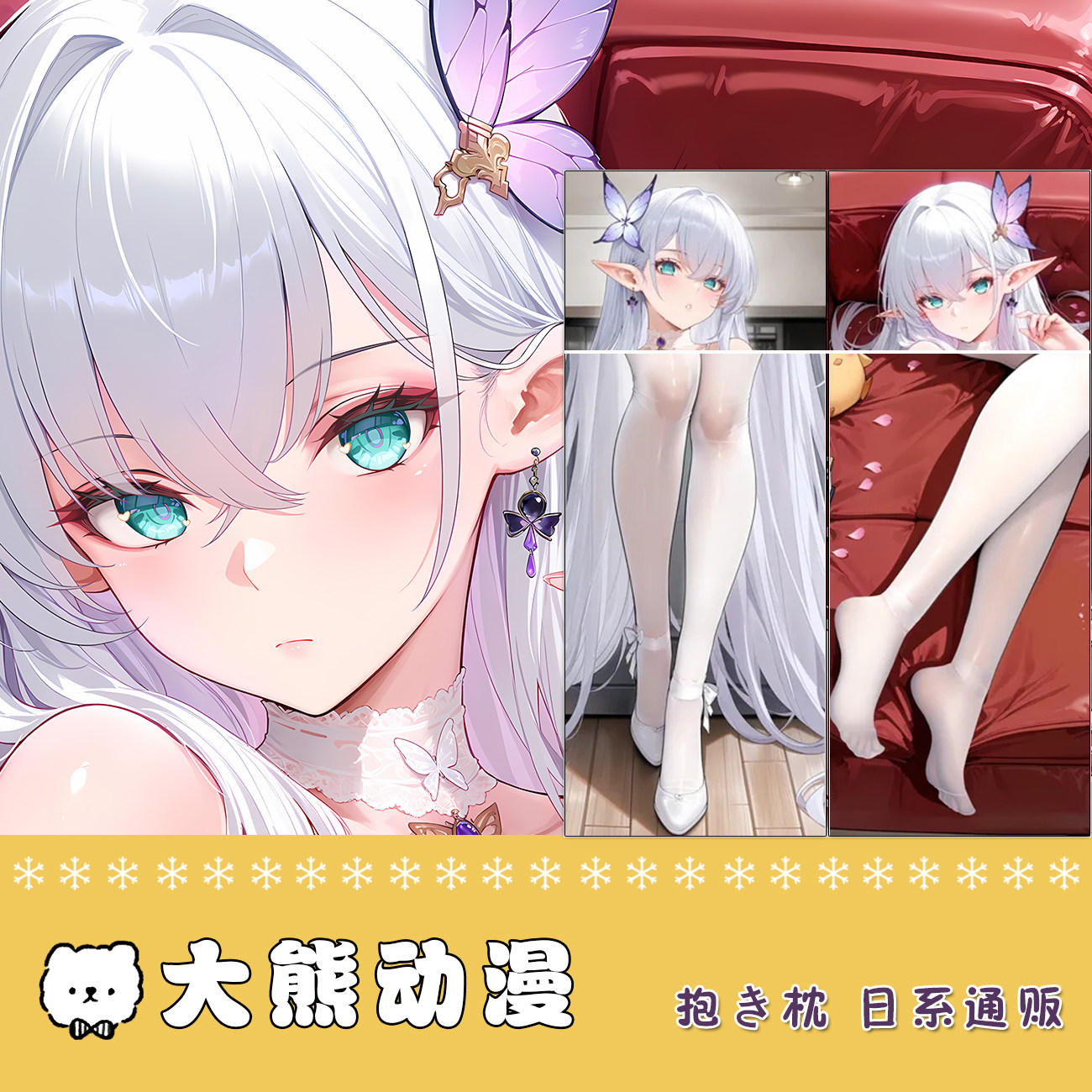 碧蓝航线 阿尔比恩二次元周边同人动漫宅男等身抱枕创意定制礼物