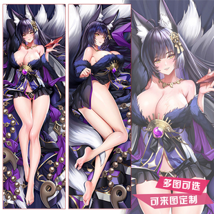 碧蓝航线武藏等身长抱枕鳄动漫游戏二次元枕套方枕周边定做长靠枕