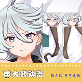 机动战士高达水星 魔女米奥莉奈·伦布兰动漫周边等身抱枕套定制