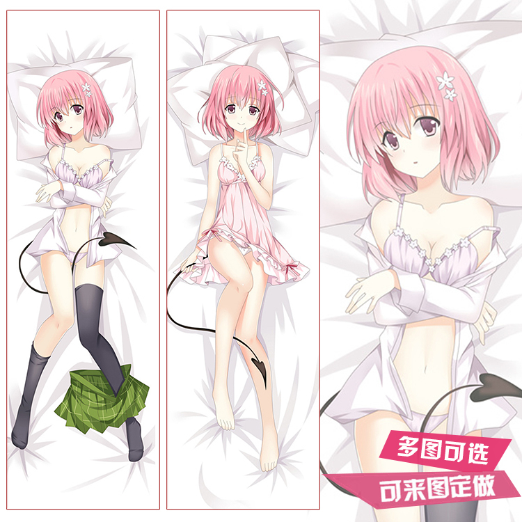 梦梦等身抱枕tolove二次元可爱出包王女动漫周边宅男礼物靠枕