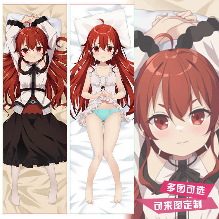 无职转生洛琪希抱枕周边基列奴艾