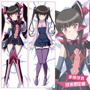 战姬绝唱周边月读调等身抱枕动漫二次元全身双面抱枕套男生礼物长