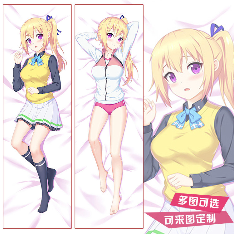 无彩限的怪灵世界 川神舞 动漫等身抱枕 2wt抱枕套 二次元长靠枕