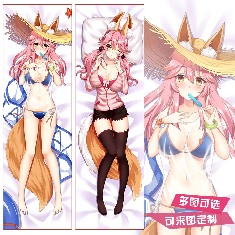 原创 fate/grand order 玉藻前 等身抱枕 动漫二次元定制靠枕枕芯