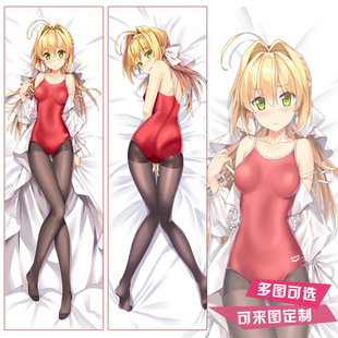 FATE 尼禄 saber 原创等身抱枕动漫周边二次元定制 靠枕 含枕芯