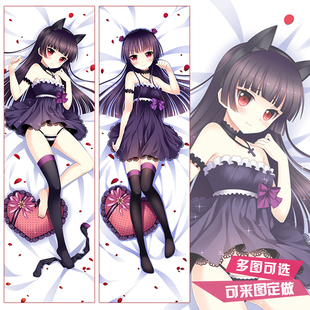 五更琉璃黑猫等身抱枕 俺妹高坂桐乃新垣绫濑长抱枕动漫周边定制