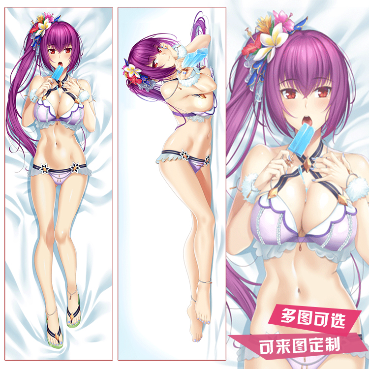 fgo斯卡哈斯卡蒂等身抱枕2way动漫抱枕周边fate师酱二次元靠枕diy