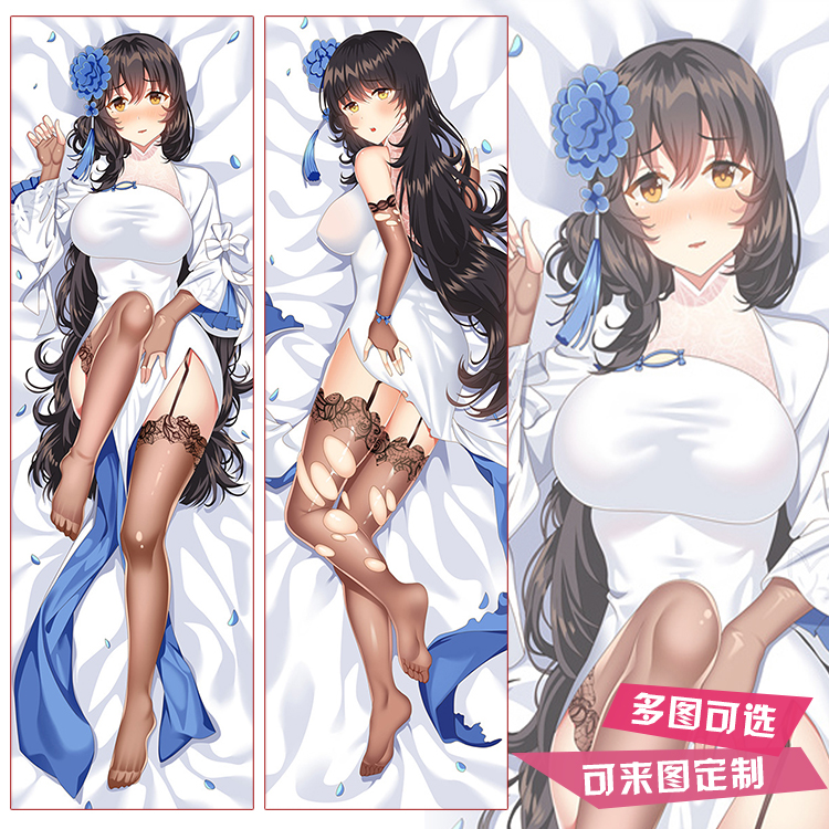 前线95式玉玲珑等身抱枕套二次元动漫周边宅男全身靠枕大抱枕