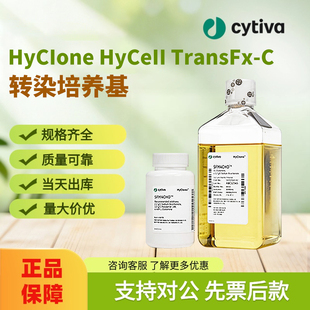 Cytiva思拓凡 HyClone HyCell TransFx-C 转染培养基