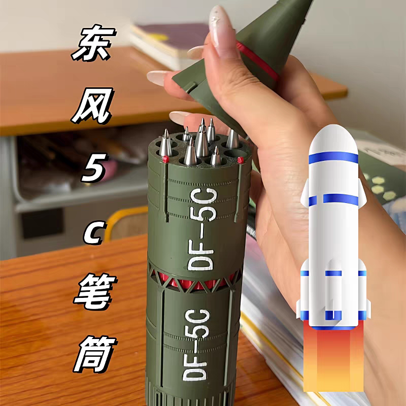 工厂好物东风5c文具盒国图片