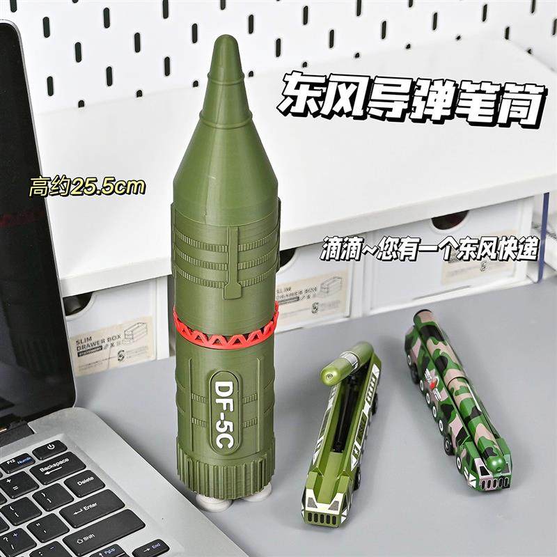 厂家直销东风5c导弹笔筒图片