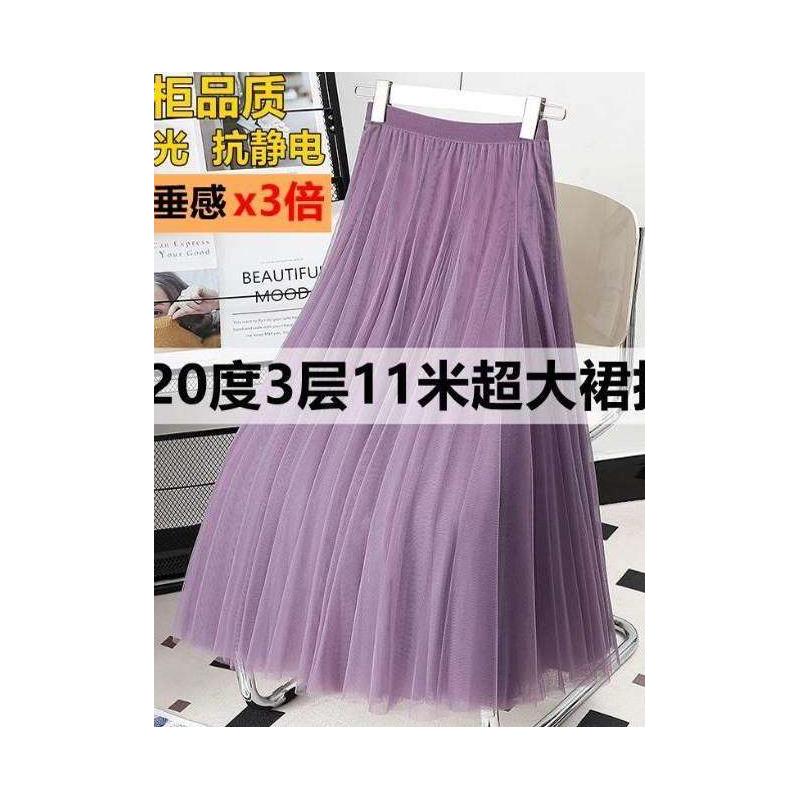 厂家直销网纱半身裙女中长款720度大摆舞蹈裙新疆舞裙广场舞红裙